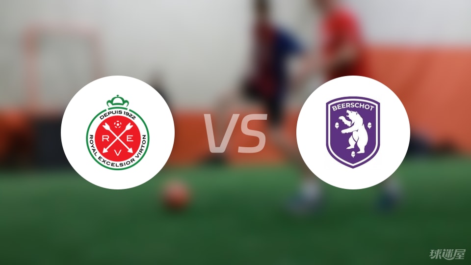 开云中国-【比利时杯】维尔通vs比肖特VA首发阵容名单(2025年09月06日)