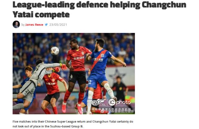 开云官网-外媒关注亚泰队崛起 固若金汤防线确保成绩稳定